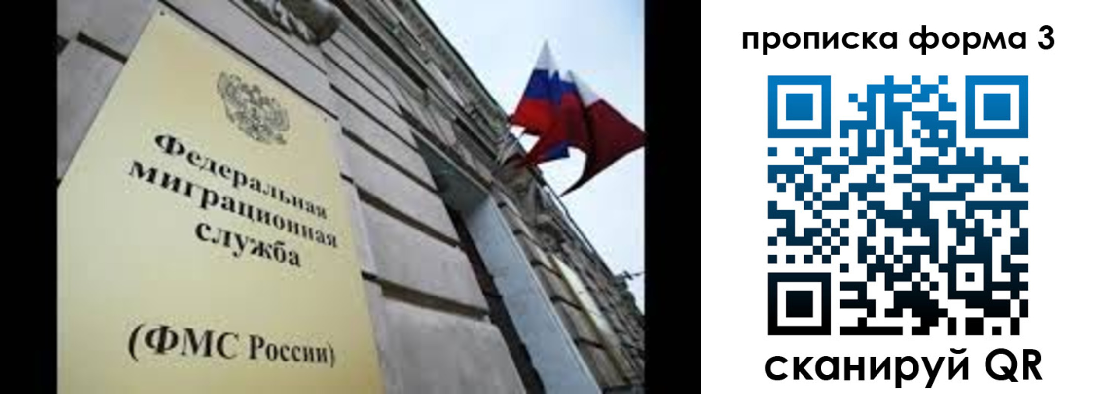 регистрация для школы в Калаче
